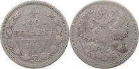 RUSSIA EMPIRE 20 KOPEKS Alexander II. 1855-1881 -