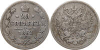 RUSSIA EMPIRE 20 KOPEKS Alexander II. (1855-1881) -