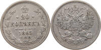 RUSSIA EMPIRE 20 KOPEKS Alexander II. (1855-1881) -