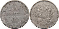 RUSSIA EMPIRE 20 KOPEKS Alexander II. (1855-1881) -
