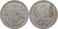 RUSSIA EMPIRE 20 KOPEKS Alexander II. (1855-1881) -