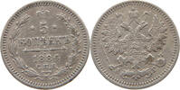 RUSSIA EMPIRE 5 KOPEKS Alexander III. (1881-1894) -