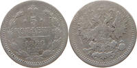 RUSSIA EMPIRE 5 KOPEKS Alexander III. (1881-1894) -