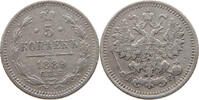 RUSSIA EMPIRE 5 KOPEKS Alexander III. (1881-1894) -