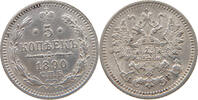 RUSSIA EMPIRE 5 KOPEKS Alexander III. (1881-1894) -