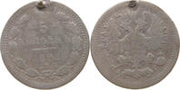 RUSSIA EMPIRE 5 KOPEKS Alexander III. (1881-1894) -