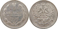 RUSSIA EMPIRE 5 KOPEKS Alexander III. (1881-1894) -