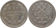 RUSSIA EMPIRE 5 KOPEKS Alexander III. (1881-1894) -