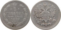 RUSSIA EMPIRE 5 KOPEKS Alexander III. (1881-1894) -