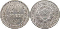 RUSSIA USSR 20 KOPEKS -