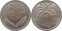 IRAQ 50 FILS -