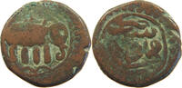 IRAN / PERSIA / AFGHANISTAN FALUS FALS ELEPHANT RIGHT FIGURATIVE COINAGES -