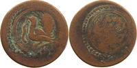IRAN / PERSIA / AFGHANISTAN FALUS FALS BIRD EATING SNAKE FIGURATIVE COINAGES -