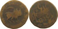 IRAN / PERSIA / AFGHANISTAN FALUS FALS BULL RIGHT FIGURATIVE COINAGES -