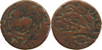 IRAN / PERSIA / AFGHANISTAN FALUS FALS DEER LEFT FIGURATIVE COINAGES -