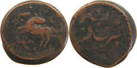 IRAN / PERSIA / AFGHANISTAN FALUS FALS DEER LEFT FIGURATIVE COINAGES -