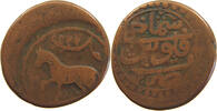 IRAN / PERSIA / AFGHANISTAN FALUS FALS HORSE LEFT FIGURATIVE COINAGES -
