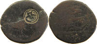IRAN / PERSIA / AFGHANISTAN FALUS FALS LION COUNTERMARKED -