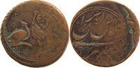 IRAN / PERSIA / AFGHANISTAN FALUS FALS LION RIGHT FIGURATIVE COINAGES -