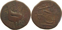 IRAN / PERSIA / AFGHANISTAN FALUS FALS PEACOCK LEFT FIGURATIVE COINAGES -
