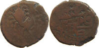 IRAN / PERSIA / AFGHANISTAN FALUS FALS PEACOCK RIGHT FIGURATIVE COINAGES -