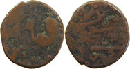 IRAN / PERSIA / AFGHANISTAN FALUS FALS PEACOCK RIGHT FIGURATIVE COINAGES -