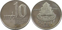 ISRAEL 10 LIROT -