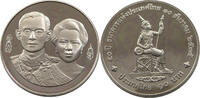 THAILAND 10 BAHT -