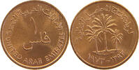 UNITED ARAB EMIRATES FIL 1973 VZ 7,00 EUR  zzgl. 5,99 EUR Versand