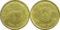 NEPAL 10 PAISA -