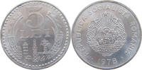ROMANIA 5 LEI -