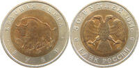 RUSSIA 50 ROUBLES -