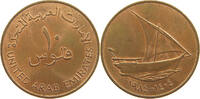 UNITED ARAB EMIRATES 10 FILS 1984 VZ 8,00 EUR  zzgl. 5,99 EUR Versand