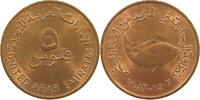 UNITED ARAB EMIRATES 5 FILS 1982 VZ 8,00 EUR  zzgl. 5,99 EUR Versand