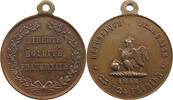 FRANCE MEDAILLE MEDAILLE 1848 REPUBLIQUE FRANCAISE 23 24 FEVRIER 1848 -