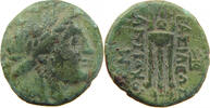 GREECE ANCIENT SELEUKID KINGS OF SYRIA AE SELEUKID KINGS OF SYRIA ANTIOCHOS II. 261-246 TRIPOD -