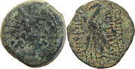 GREECE ANCIENT SELEUKID KINGS OF SYRIA AE SELEUKID KINGS OF SYRIA ANTIOCHOS VIII. 121-96 BC ANTIOCH MINT EAGLE -