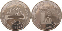 LEBANON LIVRE 1980 PROOF