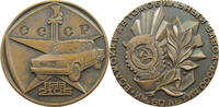 MEDAL  RUSSIA USSR MEDAL VAZ 2105 UNC