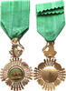 CAMBODIA ORDER Royal Order of Sowathara, Knight / Chevalier / (Assarutti) class -