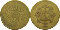 AFGHANISTAN PAISA -