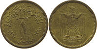 EGYPT MILLIEME -