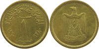 EGYPT MILLIEME -