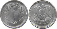 EGYPT MILLIEME -