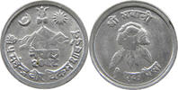 NEPAL PAISA -