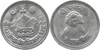 NEPAL PAISA -