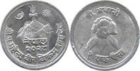 NEPAL PAISA -