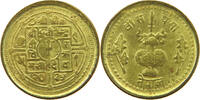 NEPAL 20 PAISA -