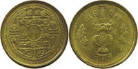 NEPAL 20 PAISA -