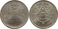 NEPAL 25 PAISA -